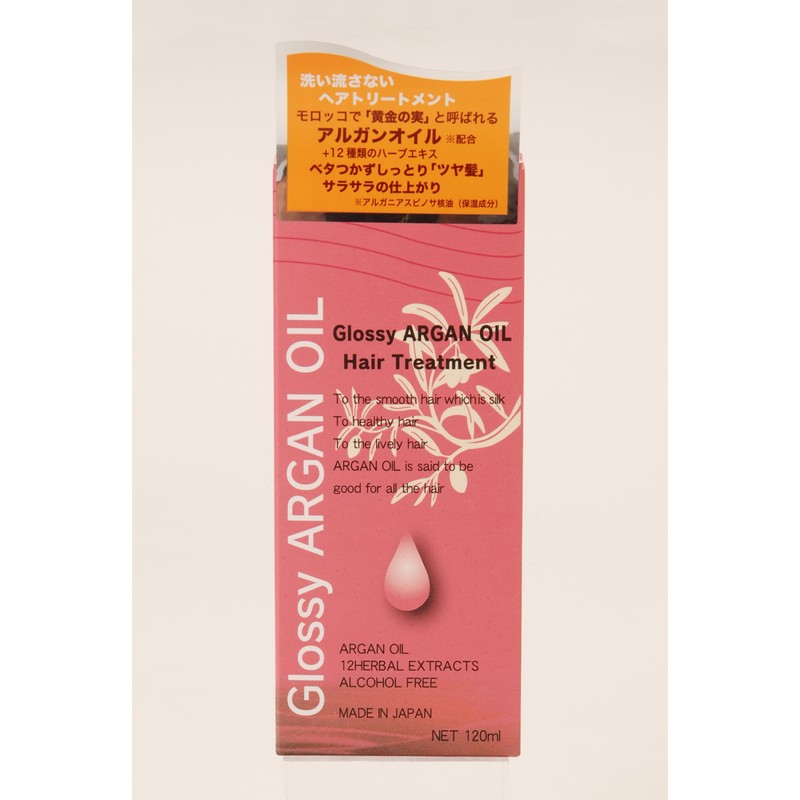 gurassi- aruganoirutori-tomentooiru 120ml