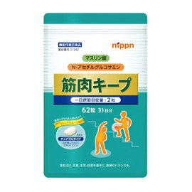 Nippon (Food with Functional Claims) Muscle Support, Glucosame, 62 Capsules / 31 Day Supplement, N-Acetyl Glucosame, Muscine Formula, Chewable, Muscle Mass, Grip Strength, Walking, Cartilage Ingredients, Knee Joint, Made in Japan, 2 Tablets Per Day