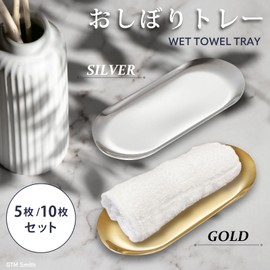 GTM Smith Hot Towel Tray Set, Hot Towel Rest, Coin Tray, Brass, Luxury Stainless Steel, Gold