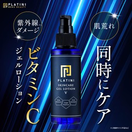 PLATINI Men's Cushion Foundation Refill Refill [Natural] 0.4 oz (11 g) + Skin Care Gel Lotion V [3 Types of Vitamins Tones Skin] All-in-One Gel, Lotion, Milky Lotion, 3.4 fl oz (100 ml)