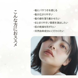 Maifa Products Organic Botanical Oil Hair & Body Oil 100% Natural Ingredients