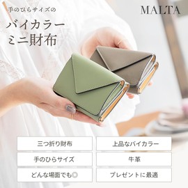 Malta Trifold Mini Wallet for Men and Women, Cowhide Leather, Compact, Button Closure for Coin Pocket, Card Slots, Large Capacity, ETOUPE