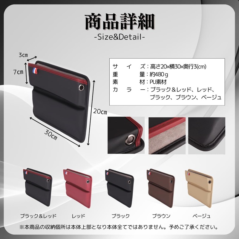 azumafy Car Storage Box, General Purpose, Gap Storage, Side Box,