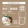 RW Reach Will Vacuum Insulated One-Touch Tumbler Thermos Water Bottle