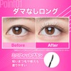 Maybelline MAYBELLINE Mascara, Remove with Hot Water, Lashionista N 01,
