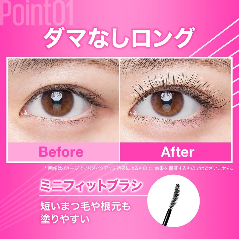 Maybelline MAYBELLINE Mascara, Remove with Hot Water, Lashionista N 01,