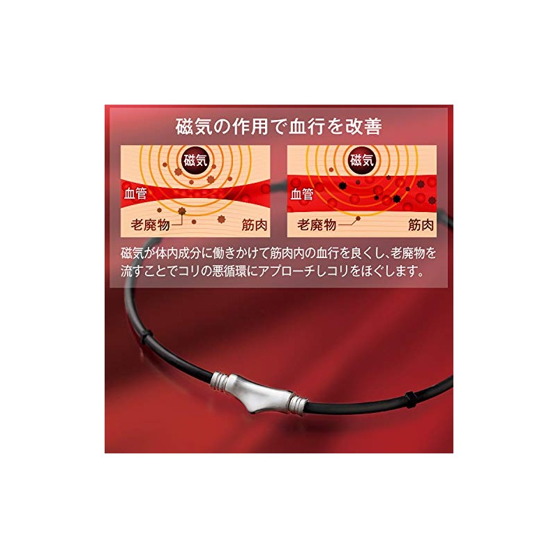 マグラックEX バランスループ マグネットループ