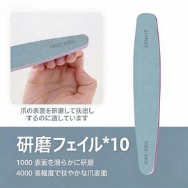 Nail File Polishing Tool, Set of 10, eva Sponge File, Grid/Double-sided Specifications, Nail File, Nail Shiner, Nail Supplies, Professional, Nail Polishing, Sponge Cushion Tool (1000/4000)