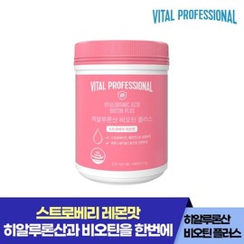 Vital Protein Hyaluronic Acid Biotin Plus / 히알루론산 비오틴 플러스