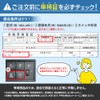 Bull Parts Idling Stop Canceller for Daihatsu Subaru New Move