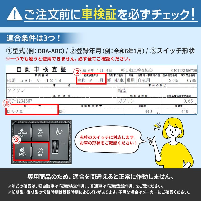 Bull Parts Idling Stop Canceller for Daihatsu Subaru New Move