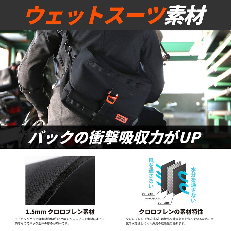 DOPPELGANGER DBT609-BK Motomedical Bag, Neoprene Side Bag for Motorcycles, 2.6