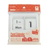 Carl Office Instrument PC-100-K Daily Perpetual Calendar, Tabletop, Magnet, Wall
