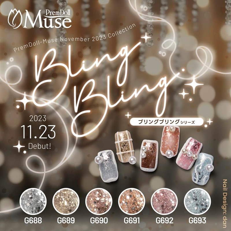 PremDoll Muse Bling Series 6 Color Set