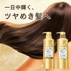 Lux Super Rich Shine Damage Repair Conditioner Pump 14.1 oz (400 g)