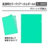 Plus A4 Clear Holder, Pack of 10, green