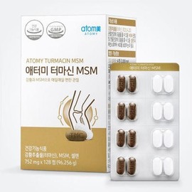 Atomy Termacin MSM 752mg x 128 tablets (AD) / 애터미 터마신 MSM 752mg x 128정 (AD)