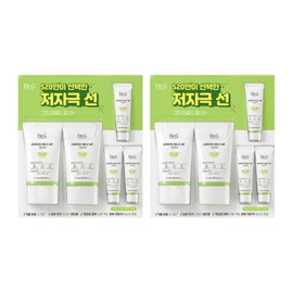 Dr.G Dr. G Green Mild Up Sun Cream Dr. G Green Mild Up Sun Cream Large Capacity 130ml 2 MJ / 닥터지 그린 마일드 업 썬크림 닥터쥐 무기자차 선크림 대용량 130ml 2개 MJ