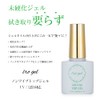 iro gel Gel Nail UV LED Compatible Base Coat &
