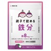 親子で飲める鉄分 サプリ 子供 鉄 亜鉛 ビタミンC ビタミンB₁₂ ビタミンB₆ キシリトール 簡単栄養補給