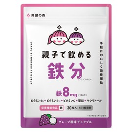 親子で飲める鉄分 サプリ 子供 鉄 亜鉛 ビタミンC ビタミンB₁₂ ビタミンB₆ キシリトール 簡単栄養補給 水なしで噛んで食べられる グレープ風味 チュアブル 30日分