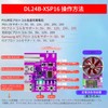 ATORCH Type-C PD3.1 Rapid Charge Protocol 4 Wires Test Board