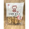 Iwatsuka Osodefuri Mamemochi 3.88 oz. (110g) (11g x 10 sheets)