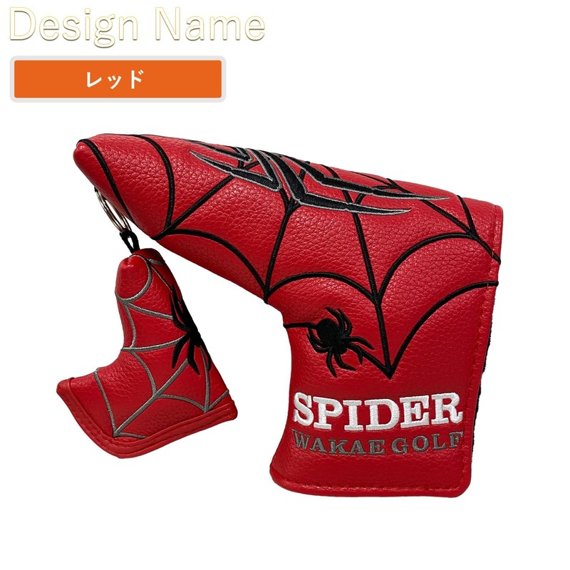 wakae Putter Cover Pin Type Spider Putter Cover Fits Scotty