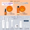 Medicott NA10 Wrinkle Lotion, 6.3 fl oz (180 ml), Made