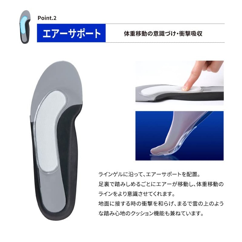 Proidea Walking Teacher Insole Slim Air (L: 9.4 - 9.6