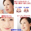 Small Nose Mask Pits, Pack of 14