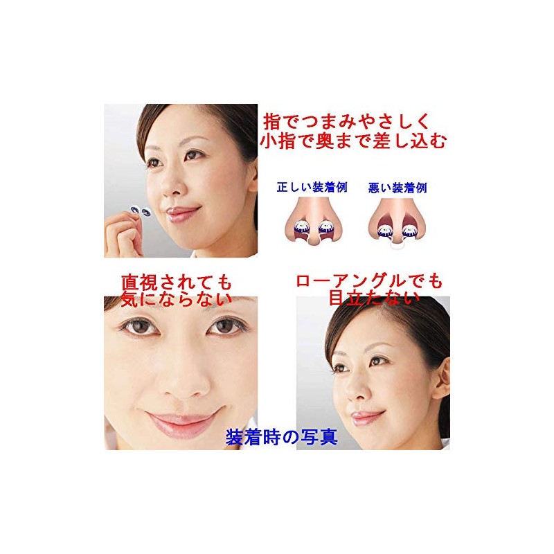 Small Nose Mask Pits, Pack of 14
