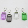 Purple 8-Digit Pocket Calculator Keychain - Mini Electronic Calculator for