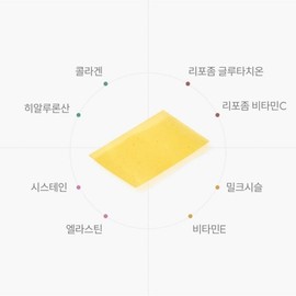 Liposomal glutathione film purity 90% high content collagen hyaluronic acid lemon flavor 30 sheets (1 month supply) / 리포조말 글루타치온 필름 순도 90% 고함량 콜라겐 히알루론산 레몬맛 30매(1개월분)