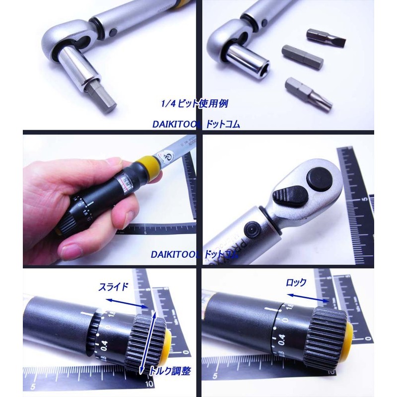 Proxon MC15 1/4 Torque Wrench HEX7P Bicycle Bset DAIKITOOL Dot