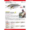 Megabass 37535 ONETEN R+1 AL Biwa Lure