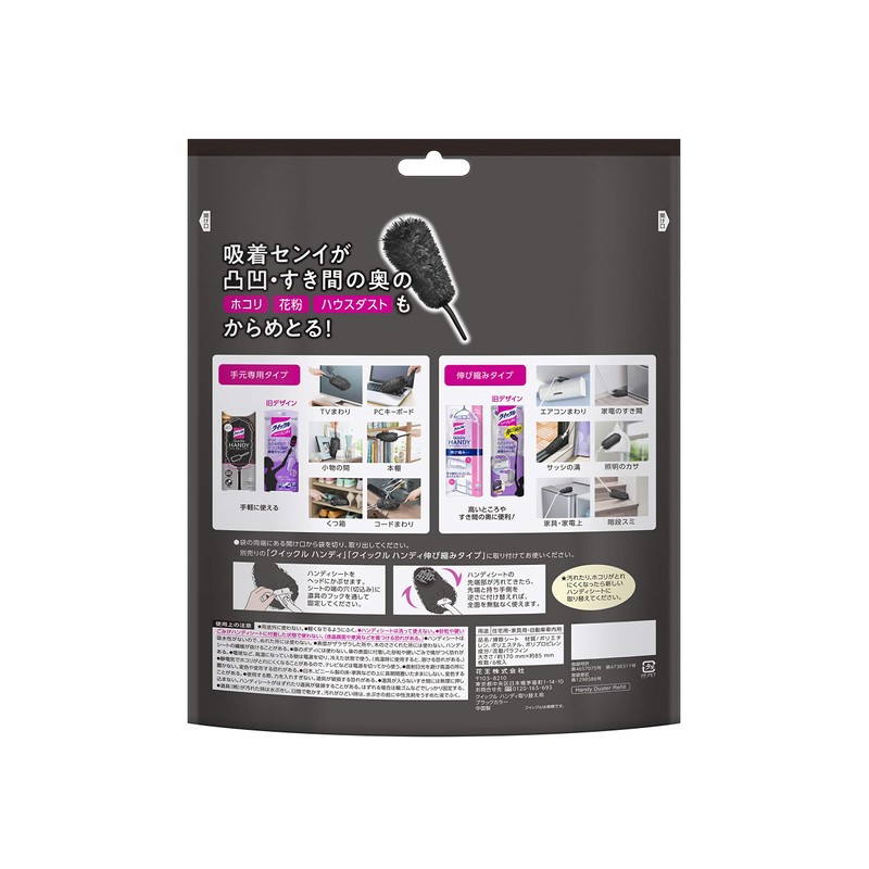 [Bulk Purchase] Quickle Wiper Floor Cleaning Tool, Handy, Black, Replacement,