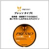 Daiwa Ester Line Presso TYPE-E 1 lb. (150 m), Clear