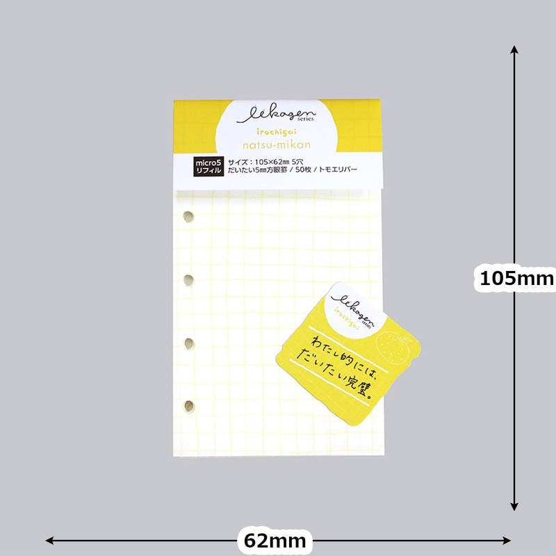Nikken Refills REH-001 Micro 5 Size M5 Square Tomoe River