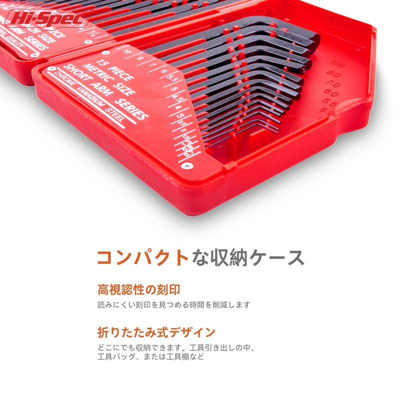 Hi-Spec 30 Piece Hex Wrench Set Imperial & Metric Hex