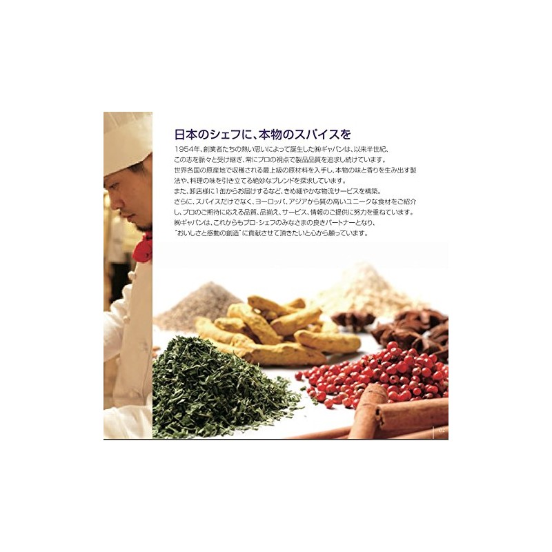 GABAN Nutmeg Powder (Can) 7.9 oz (225 g)