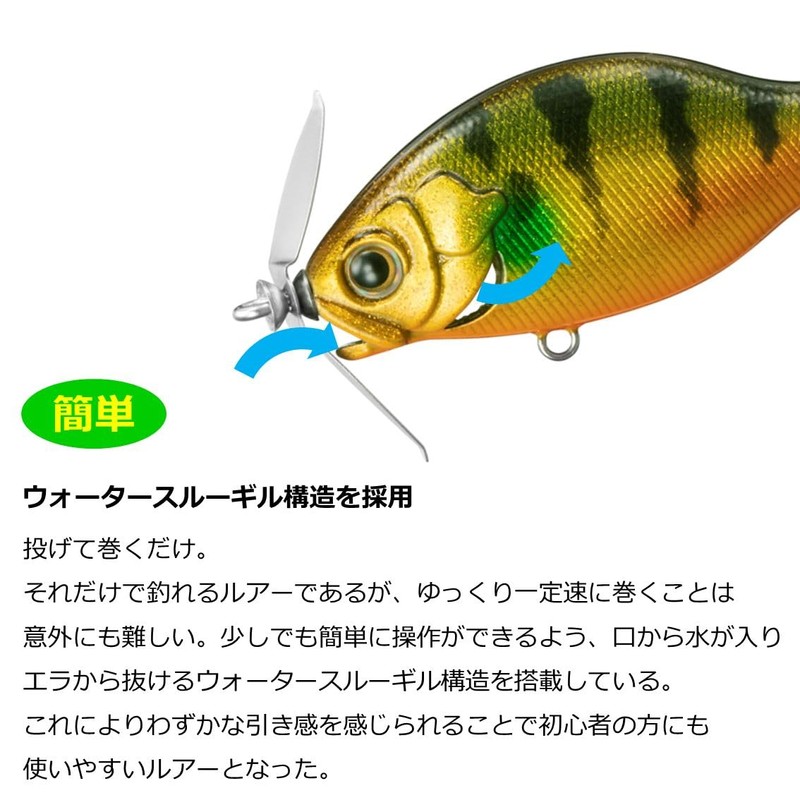 DAIWA Prop Bait, Gilnade 50F, Site Real Blue Gill