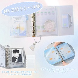 aninako m5 Personal Organizer Sticker Pad Micro 5 Holes Ring Mini Binder Clear Binder Trading File with 80 Cards (Transparent)