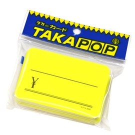 Sasagawa Keiko Cards, Medium, 14-3635, None, Lemon, Pack of 30