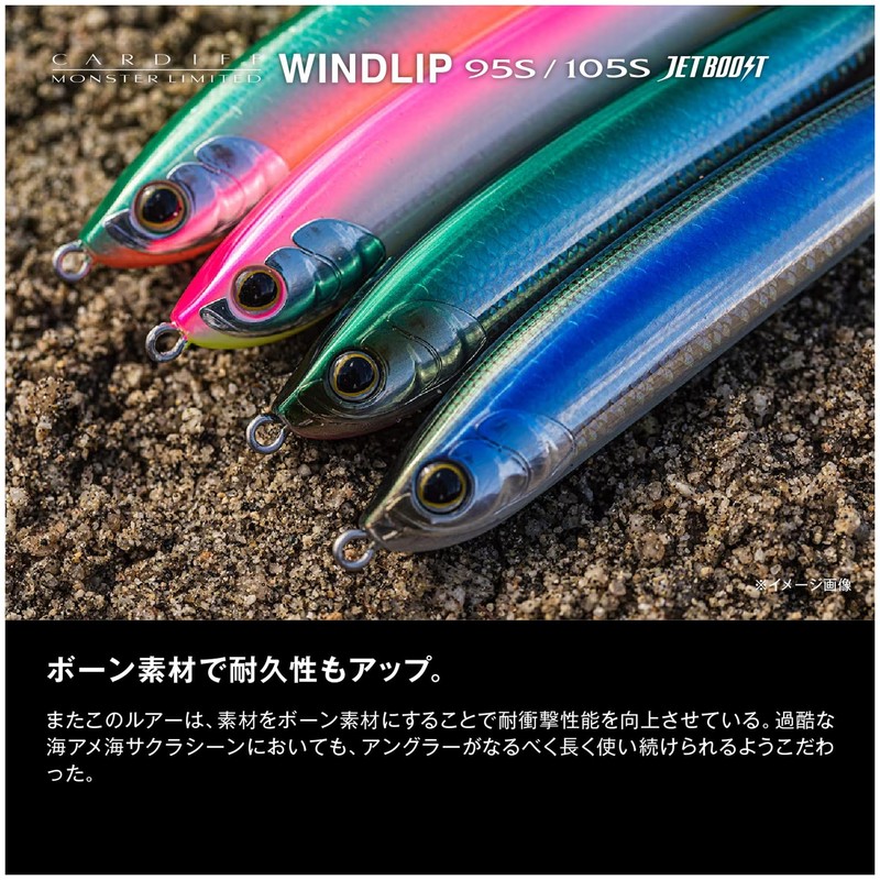 Shimano TN-295N 019 Trout Lure, Cardiff, Monster Limited, Windlip 95S,