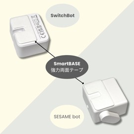 SmartBASE Strong Double Sided Tape for Smart Home Devices + Supporting Seal Set for Anti-Swinging Switchbot, Spare Replacement, Anti-Vibration Prevention etc. (Compatible with Switchbot Accessories)