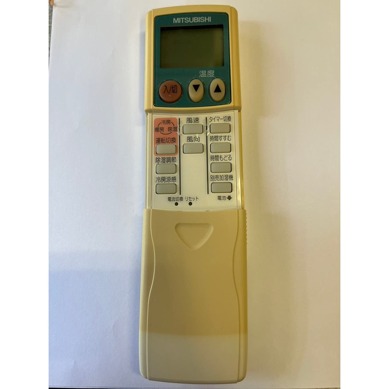 Mitsubishi Air Conditioner Remote Control KG03
