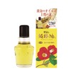 Camellia oil Kurobara pure camellia oil 47mL hair oil