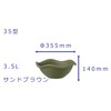 Yamato Plastic Pot, Planter Harmony Pot