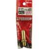 SK11 Hose Nipple External Thread G (PF) 1/4 Hose Mouth